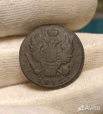 1 копейка 1816 км ам R1 Ильин 6 р. Оригинал