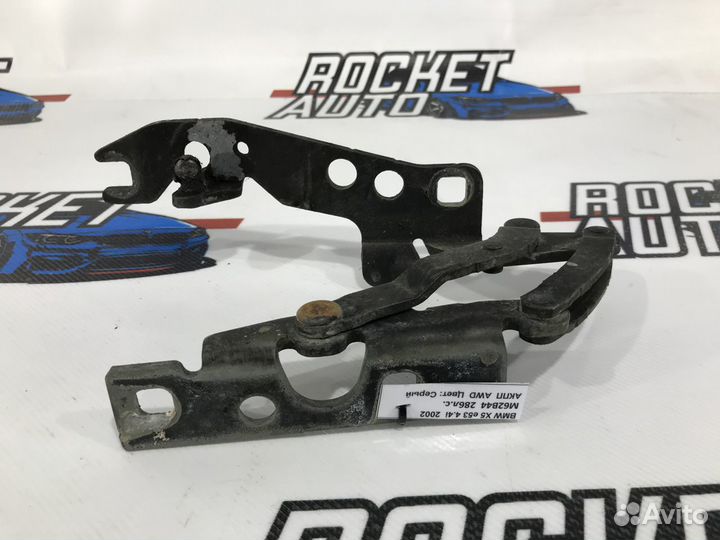 Петля капота правая BMW X5 E53 41617006124