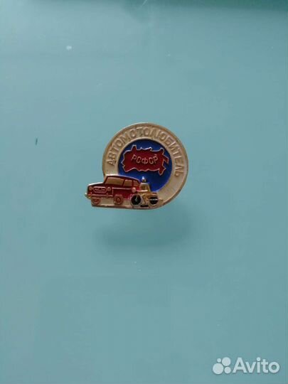 Значки СССР