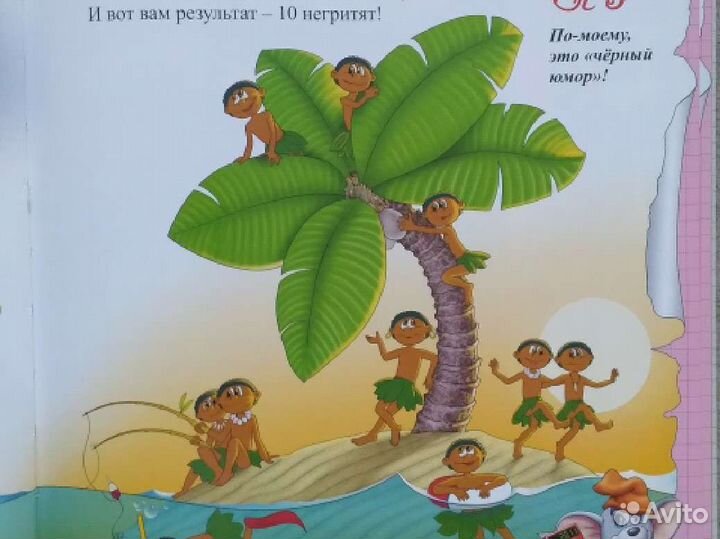 Книга для обучения