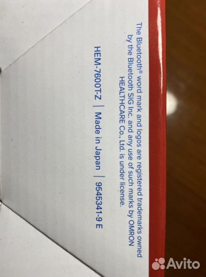 Тонометр Omron Evolv BP7000, новый