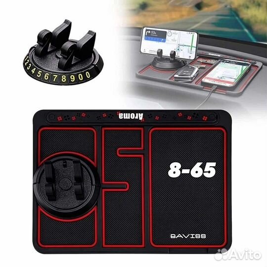 Коврики для машины