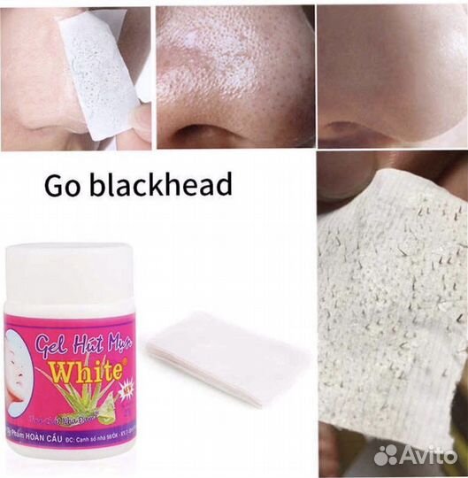 Очищающая маска для удаления черных точек/маска