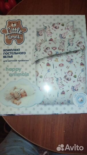 Набор детского постельного белья новый 40/60