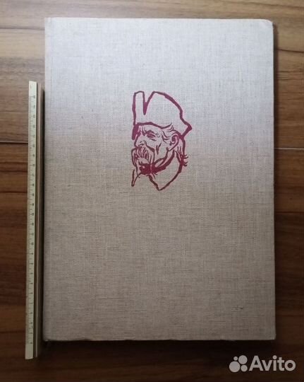 Альбом Pisen bоjоvna (Боевая песня), Прага 1955