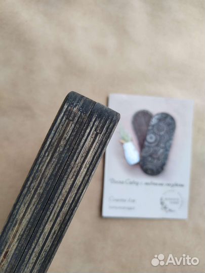 Садху доска с медными гвоздями