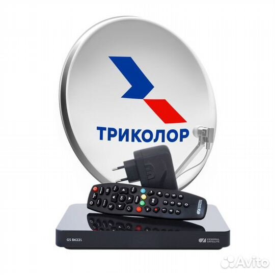 Комплект Триколор тв с установкой