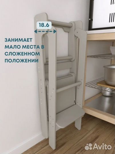 Башня Помощника бу