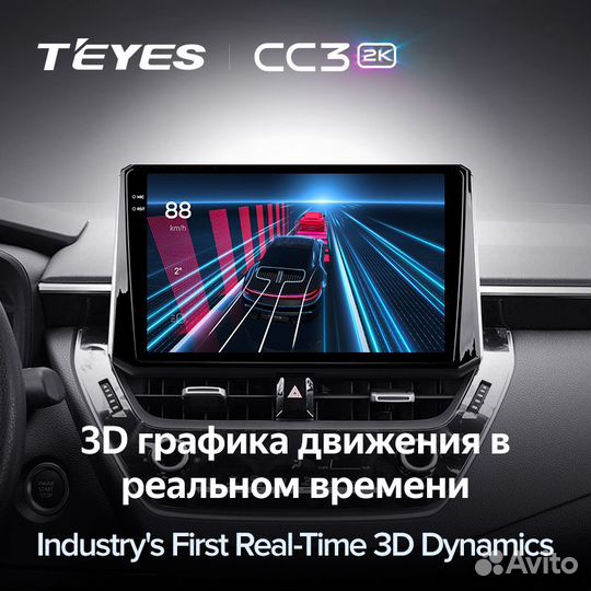 Магнитола Teyes CC3 2K 6/128 Toyota Corolla E210