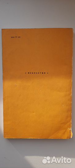 Занимательная фотография