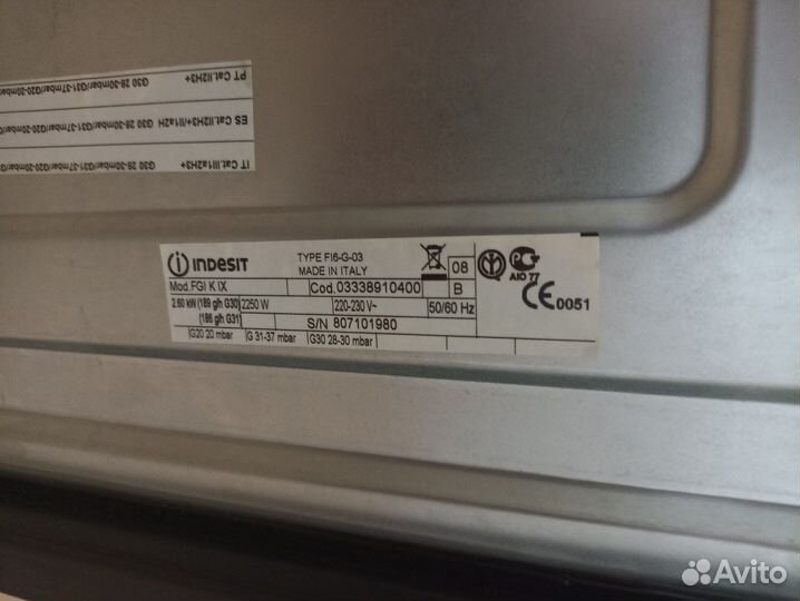 Встраиваемый газовый духовой шкаф indesit