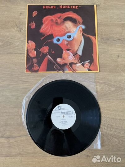 Гарик Сукачев «Акция Нонсенс»LP
