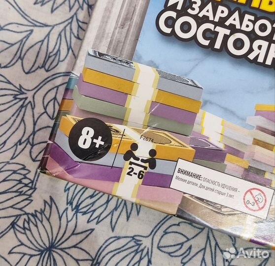 Монополия (декодер)