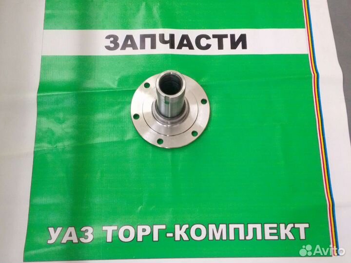 Цапфа УАЗ