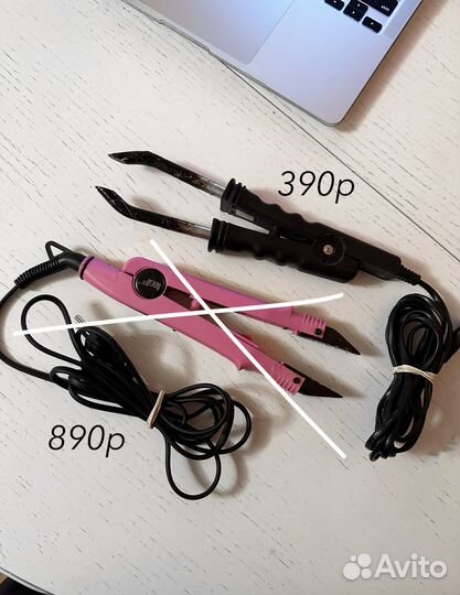 Щипцы б/у