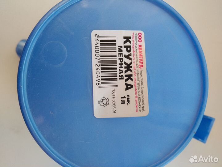 Мерная кружка 1000мл