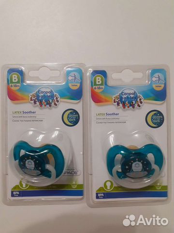 Соска Пустышка