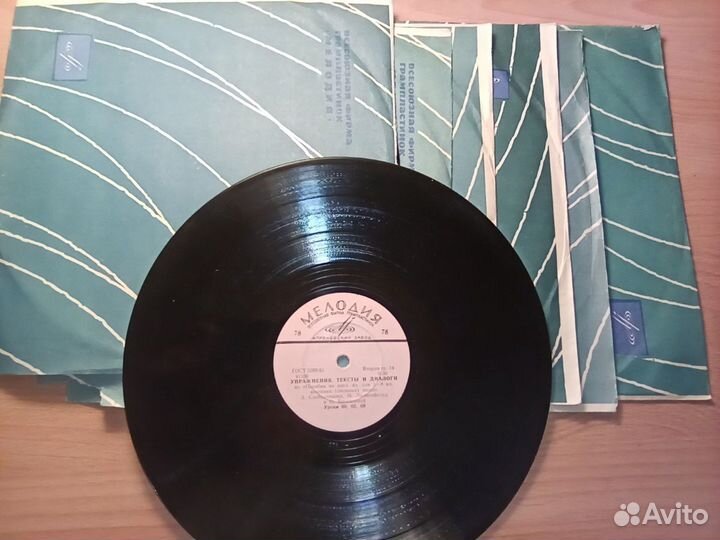 Грампластинки 50-х,60-х гг