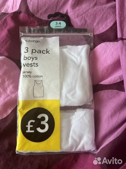 Майки для мальчика George