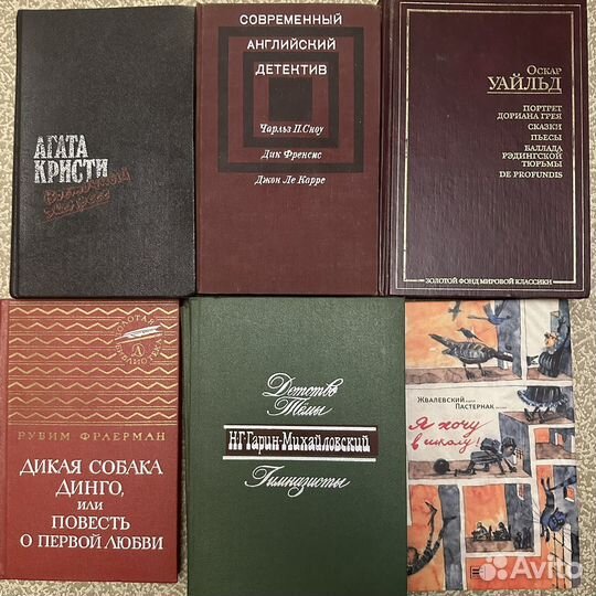 Книга разные. Букинистика. Книги СССР