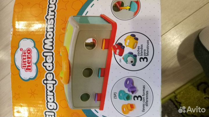 Игровой центр 