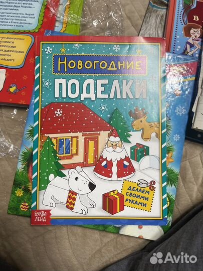 Новогодний набор книг