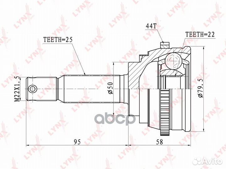 Шрус наружный перед прав/лев CO3607A lynxauto