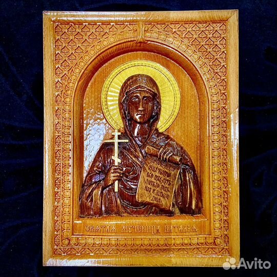 Икона Святая Наталья