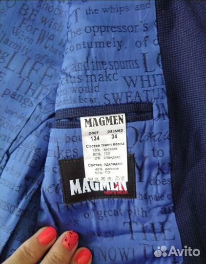 Школьный костюм 134