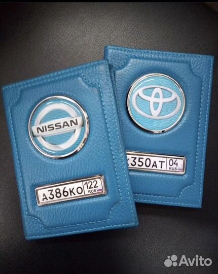 Обложка для автодокументов