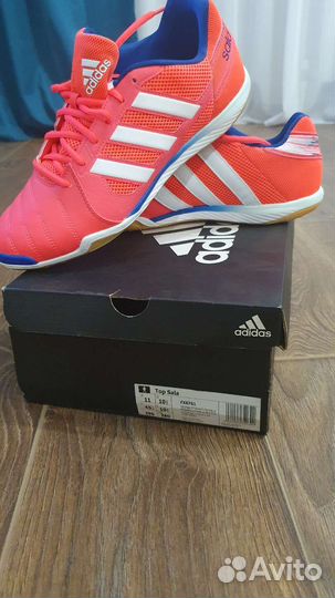 Бутсы (футзалки)