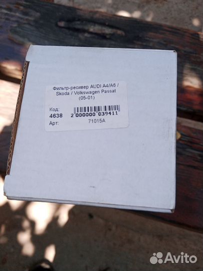 Фильтр ресивер кондиционера