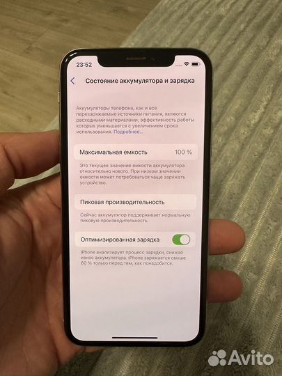 iPhone X, 256 ГБ
