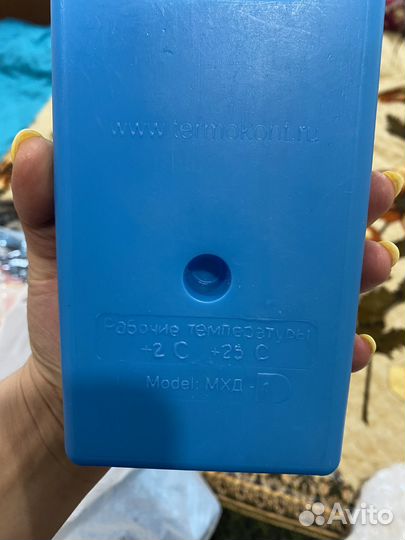 Аккумулятор холода