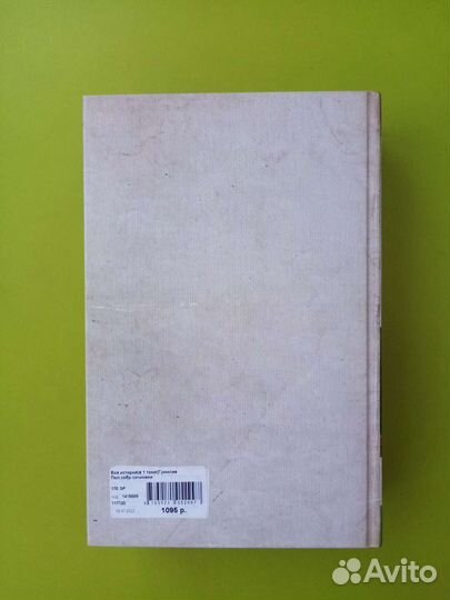 Л. Н. Гумилев. Полное собрание сочинений. Новая