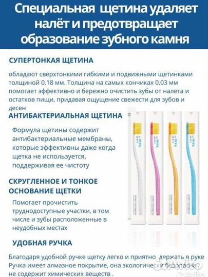 Дорожный набор атоми