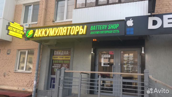 Аккумулятор 60 Ач Mutlu пусковой 540А