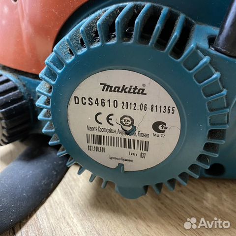 Бензопила Makita DCS4610