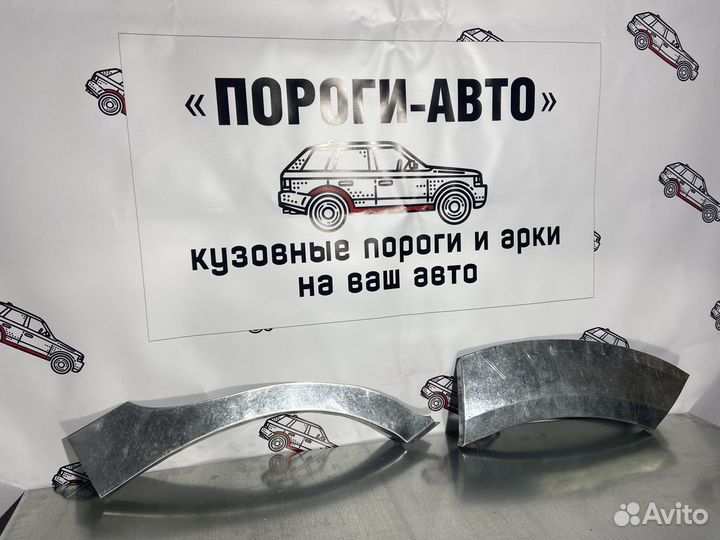 Dodge Caliber арка заднего левого крыла