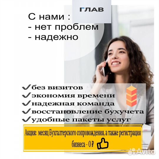 Регистрация ИП и ООО без пошлин