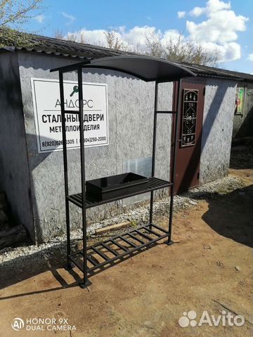 Мангал с крышей