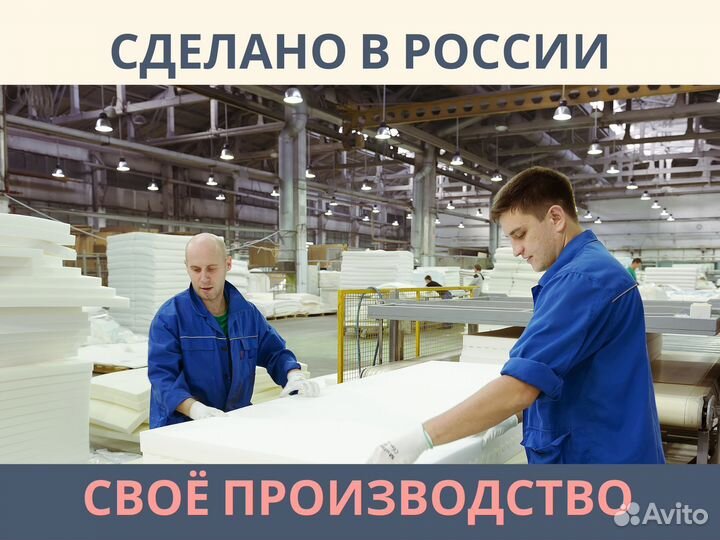 Матрас dimax мега базис плюс