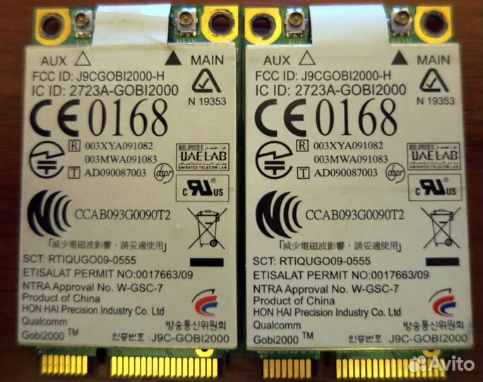 Qualcomm Gobi 2000 for HP8740W