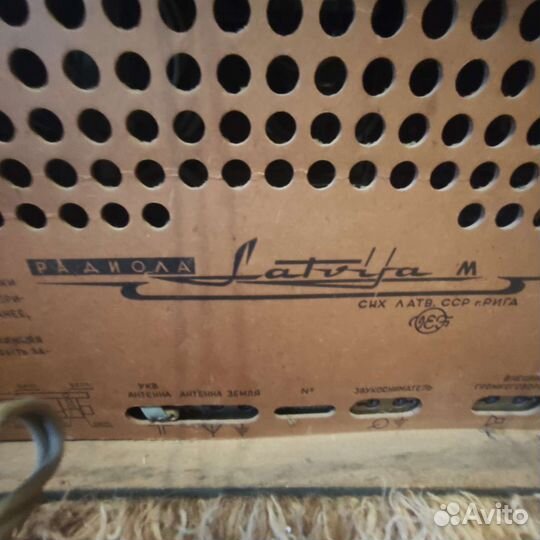 Радиола латвия