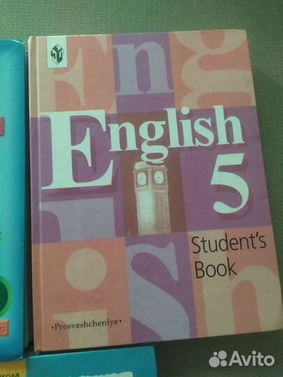 Учебник по английскому 5, 8 класс