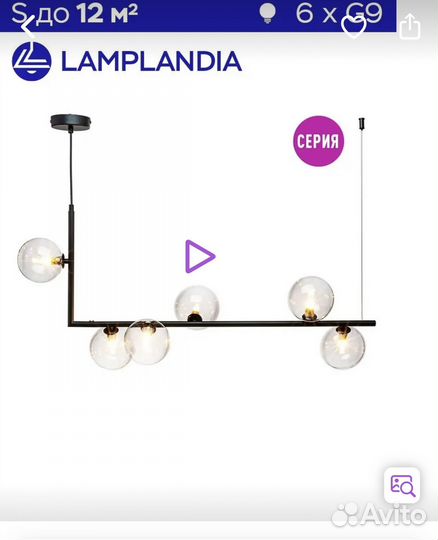 Стулья люстра бра