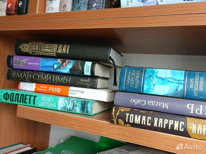 Разные книги