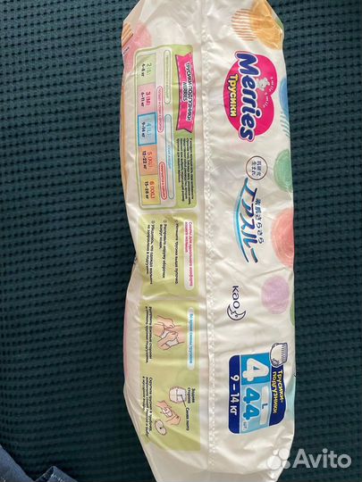 Подгузники-трусики Merries M и L