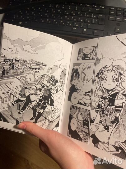 Манга туалетный мальчик ханако 4 том