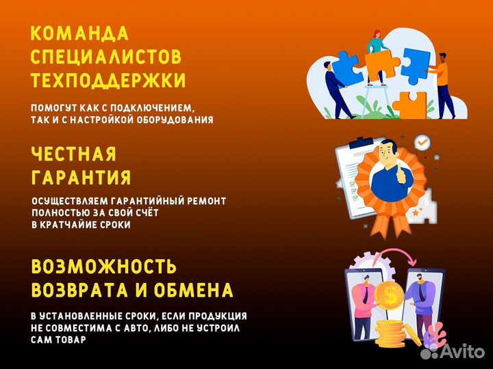 Магнитола андроид на Киа Рио 20+